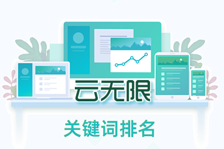 seo整体优化